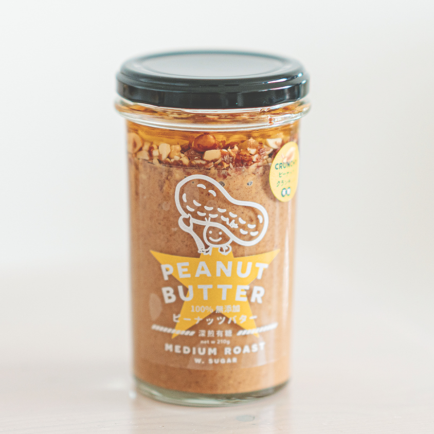 パンに塗って美味しい ピーナッツバター クランチ【深煎有糖】 無添加 210g