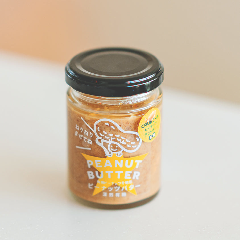 パンに塗って美味しい ピーナッツバター クランチ【深煎有糖】無添加 100g